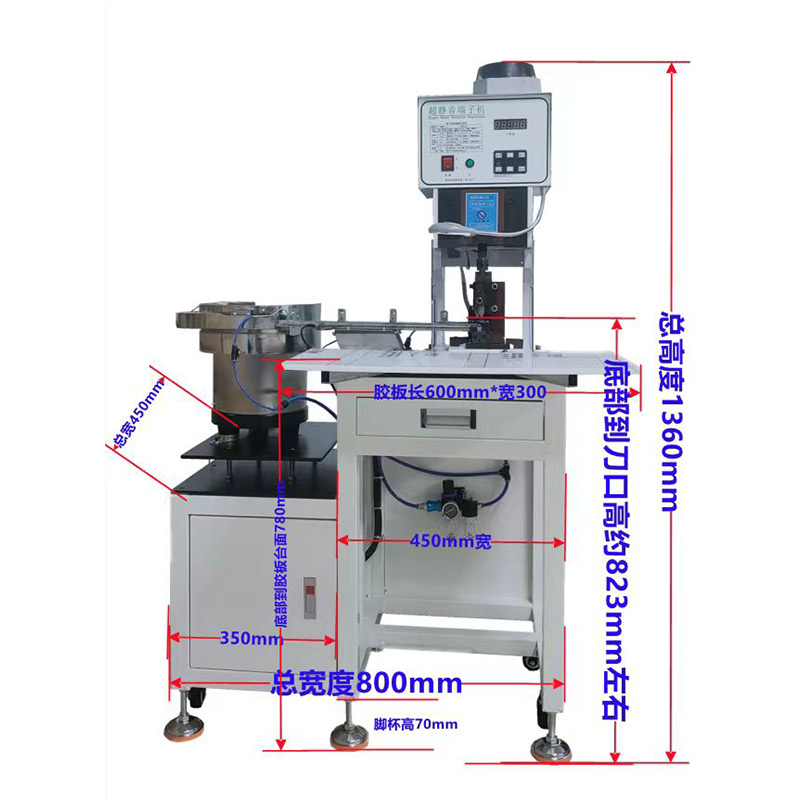 振動盤端子機(jī)（常規(guī)機(jī)型）